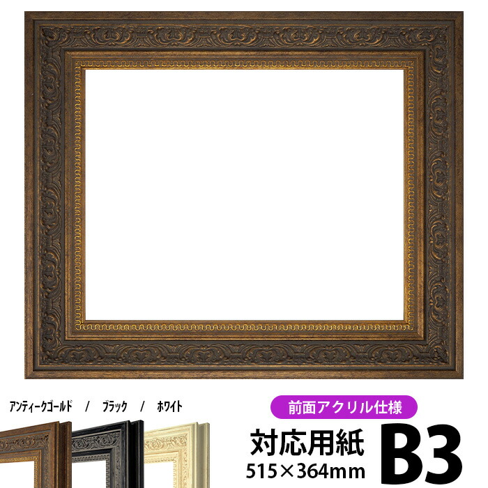 8203-ag-b3-a.jpg