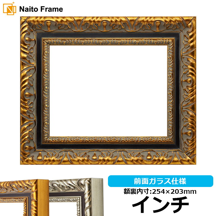 選べるデザイン選べる額縁特価A1 841x594mm ダストカバー付