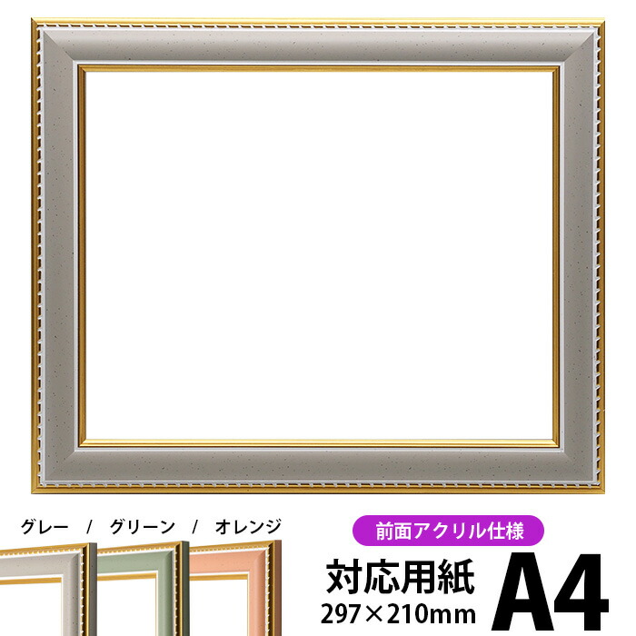 9500-gra-a4-a.jpg