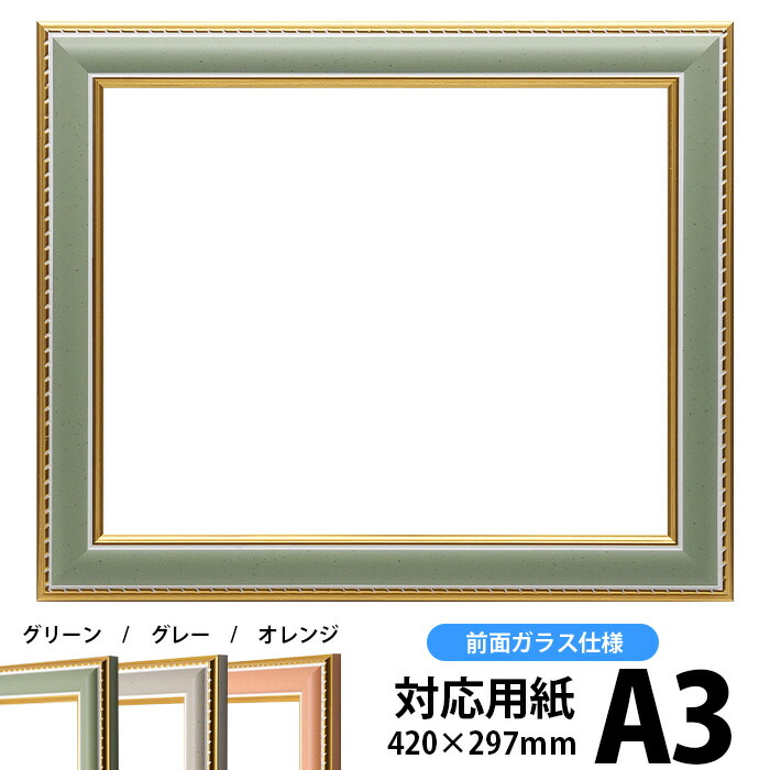ギターを持った人物の鉛筆画　インテリア　A4サイズ　額縁 9500-gre-a3.jpg