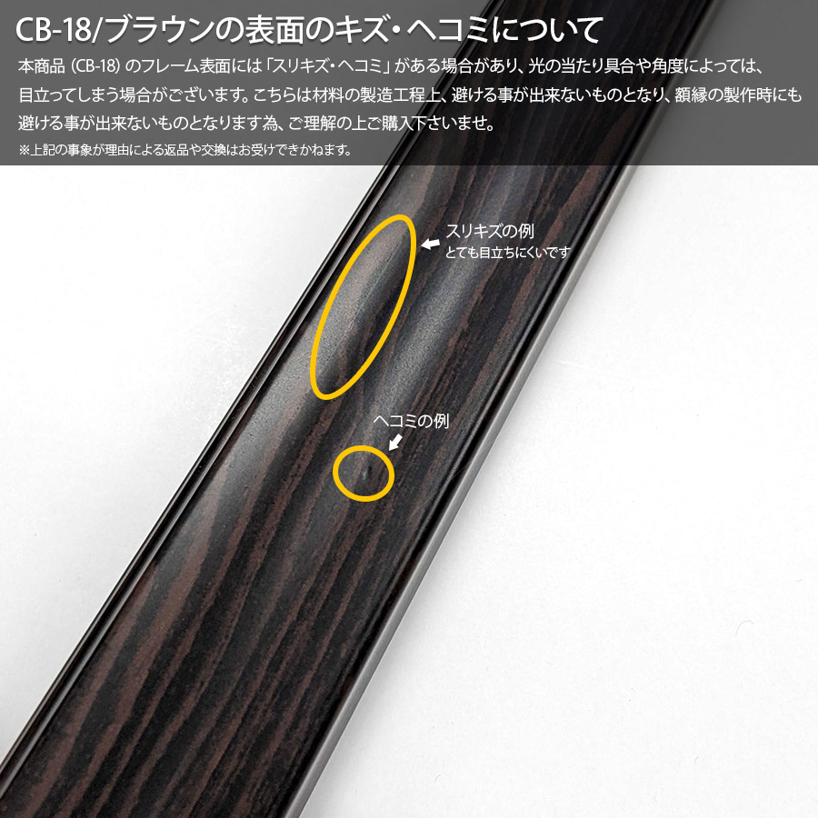 ピンクカラ】 正方形額縁 5663/グリーン 700角（700×700mm） 前面アクリル仕様 ハンカチ額 スカーフ 70角：自社工房の額縁専門店ないとう  いサイズ - shineray.com.br