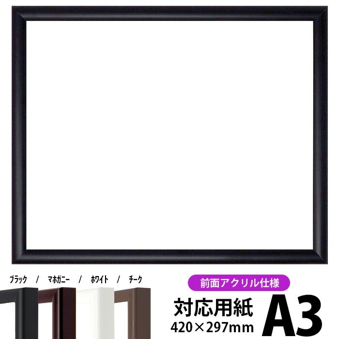 j-bk-a3-a.jpg