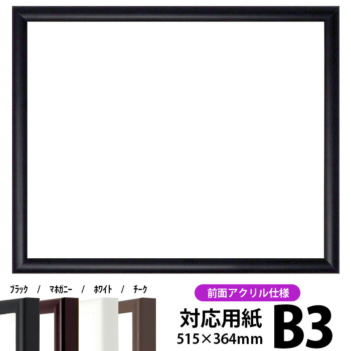 j-bk-b3-a.jpg