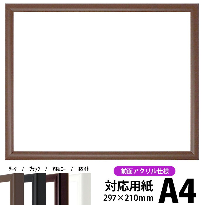 黒コンテ　デッサン　原画　ポストカードサイズ　額縁 j-tk-a4-a.jpg