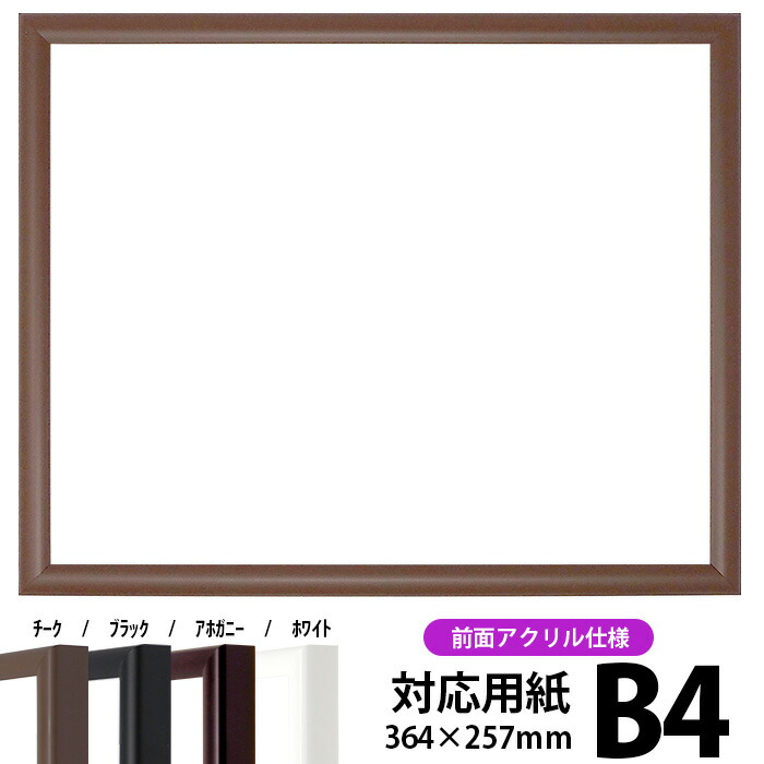 j-tk-b4-a.jpg