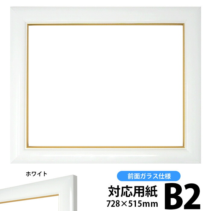 2021公式店舗 正方形額縁 8111 700角 700×700mm ゴールド シルバー 前面アクリル仕様 fucoa.cl