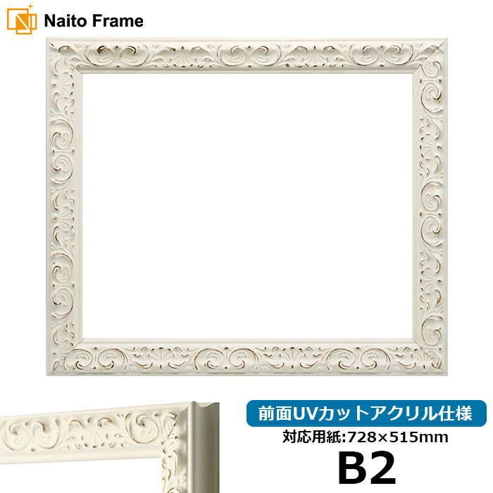 ShuuKaRen 直筆サイン入り B2サイズポスター 額縁付き Span Art Gallery / 【直筆サイン・エディション入】丸尾末広 額