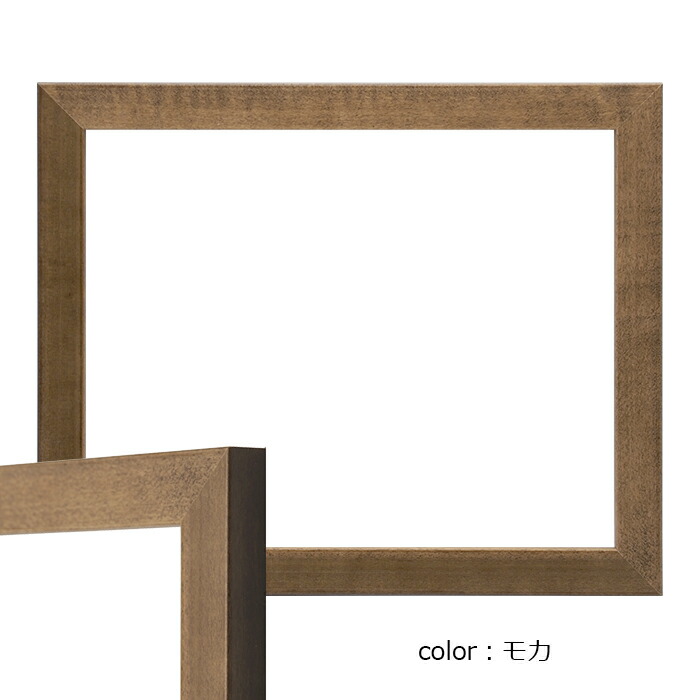 デッサン額縁 NF005 小全紙サイズ(660×509mm) ローズ モカ 前面UVカットアクリル仕様 アート・美術品・骨董品・民芸品 | windowmaker.com