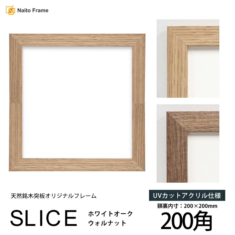 木製額縁 F8 同じ物2個セットです 木製額縁 F8 同じ物2個セットです