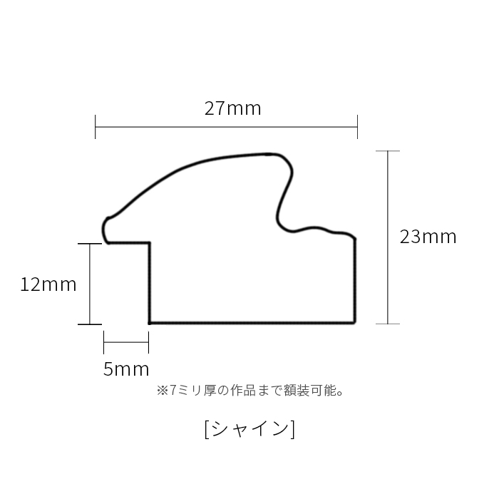 タテヨコ合計1501〜1600mmまで】 オーダーフレーム 246 ゴールド ...