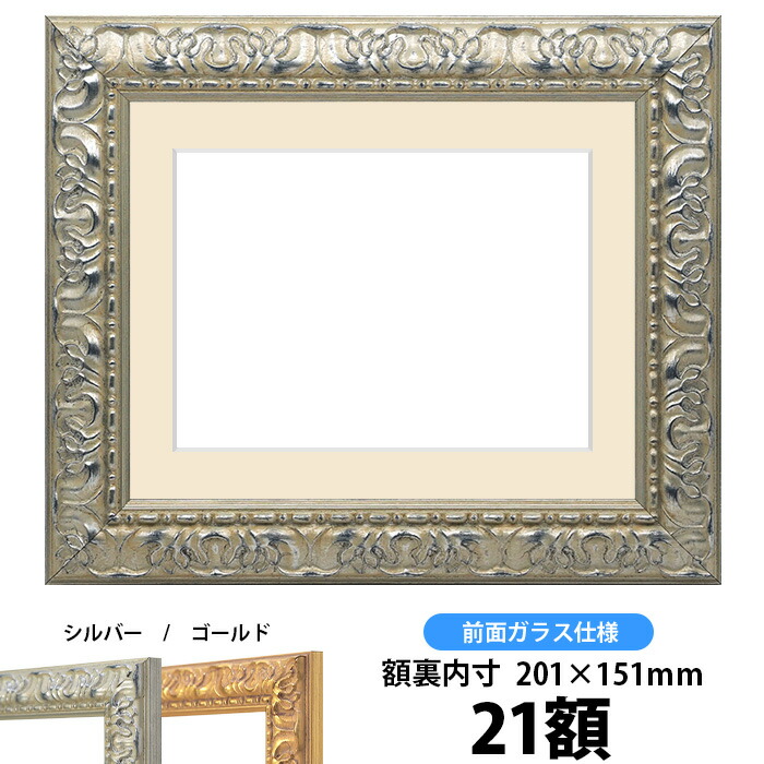 額縁 chobi oshibana-246-s-21.jpg
