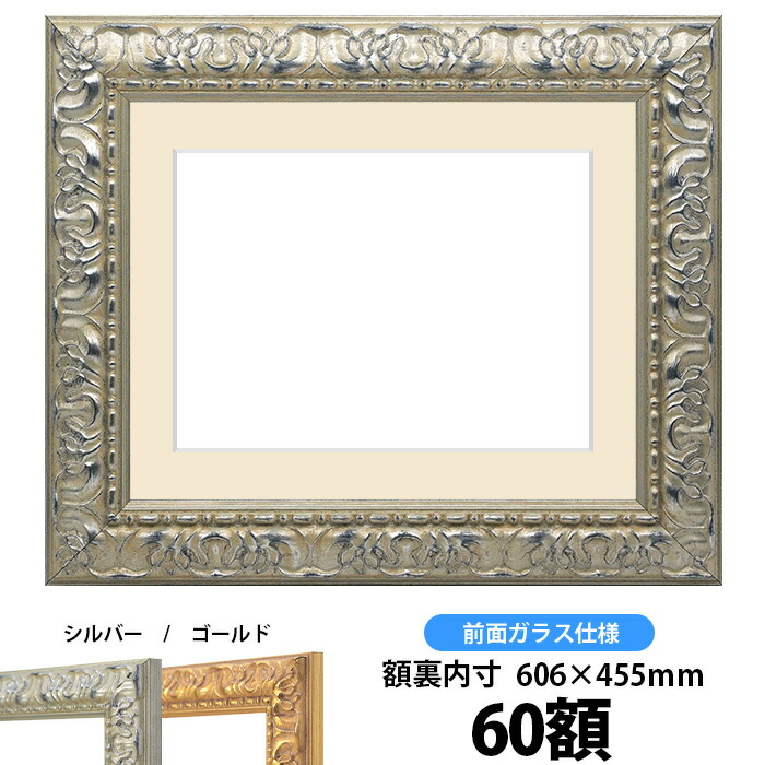 絵本の家　額縁・押絵8点 お得】 高橋尚之 油絵 額縁付き （絵画の買取｜明石市 - 明石市