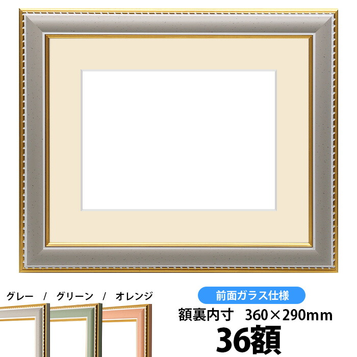 楽天市場】押し花額縁 シャイン/シルバー 36額サイズ（ガラス