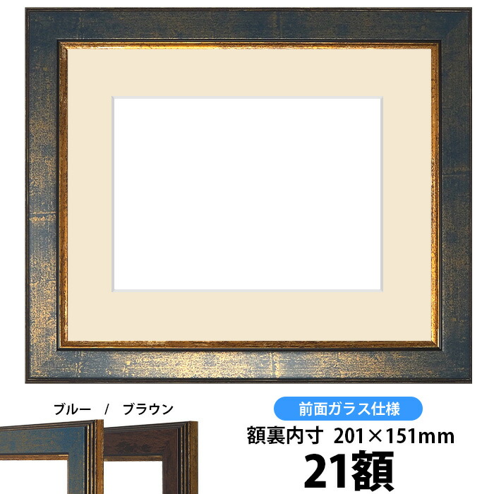 楽天市場】押し花額縁 シャイン/シルバー 36額サイズ（ガラス