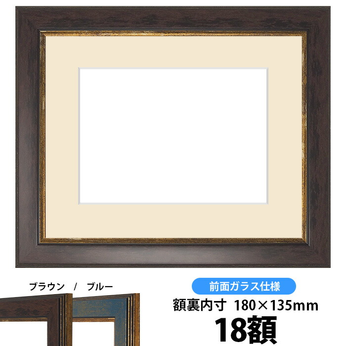 楽天市場】デッサン額縁 9371黒/金 B4（364×257mm） 前面UVカット