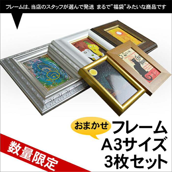 楽天市場】写真用額縁 5654/パールオレンジ ハガキ(152×102mm)専用 前面アクリル仕様 マット付き : 額縁専門店ないとう