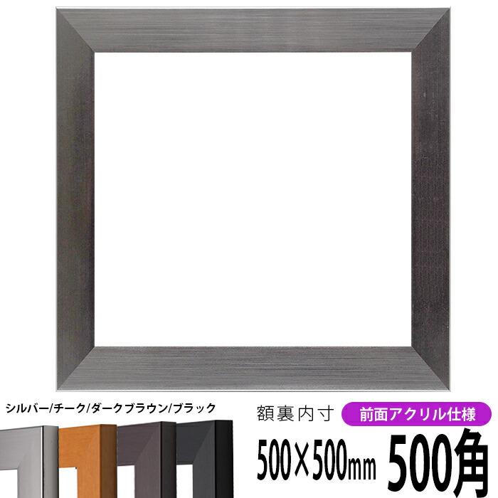 写真、ポスターフレーム　500角　ホワイトかける✖️3点 セール】umbra/ポスターフレーム A2 (420x594mm) ブラック