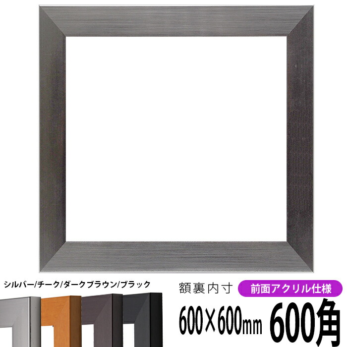 【お得！新品・未使用】仮額２点 M10号ゴールド　パネル　アクリル板　6点セット syain-g-600seihou-a.jpg