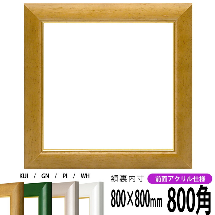 30009-800eihou-a.jpg