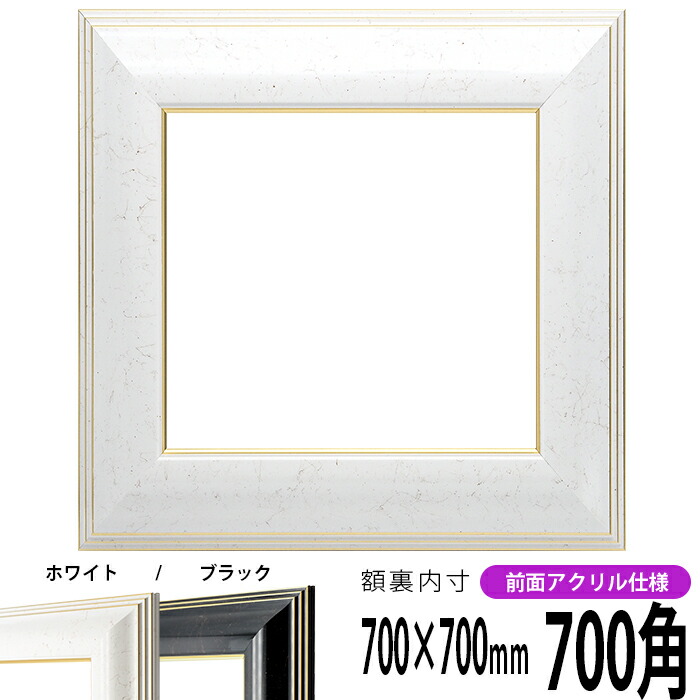 大型　額　正方形　スカーフ入り1 日本製 シルク スカーフ 大判 スカーフ 正方形 90cm シルク 100