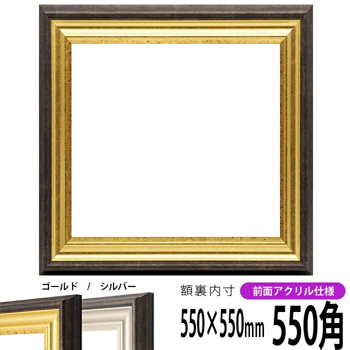 ロットルフ、秋の風景、版上刷サイン、新品額・額装付き、美品 楽天市場】送料無料 競走馬ゼッケン額 ナチュラル/ブラウン 選べる背景