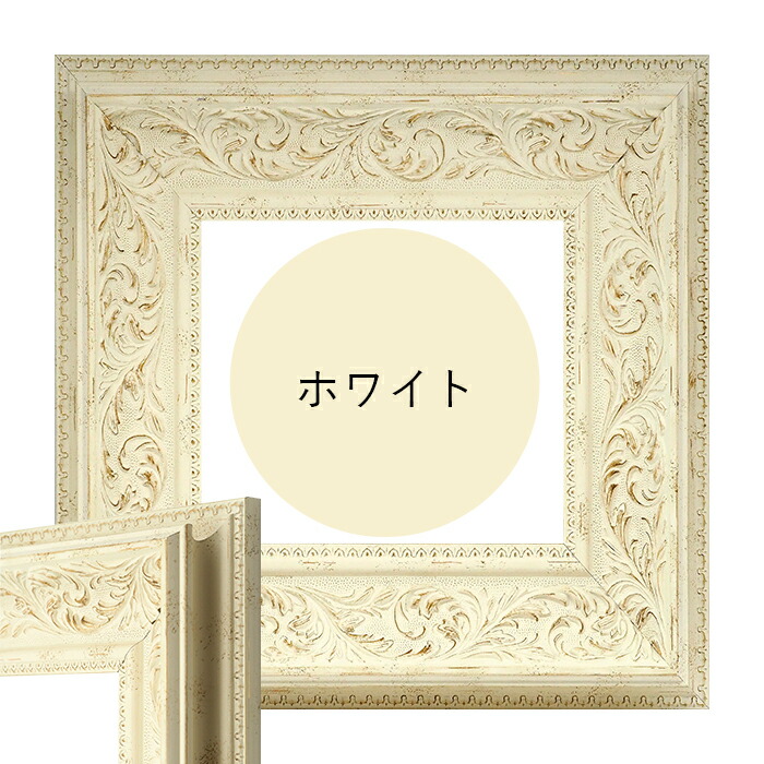 50%OFF! 写真用額縁 8202 ホワイト 写真A2 594×420mm 専用 前面UV ...
