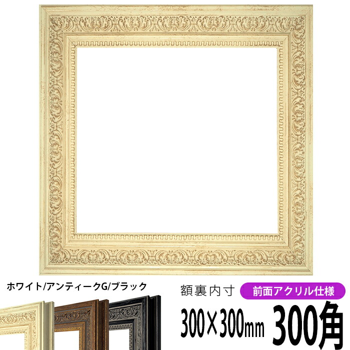 さくらいはじめ　作品(額縁外形22×22cm) レビュー高評価アイテム特集｜ファッション通販 さくらいはじめ