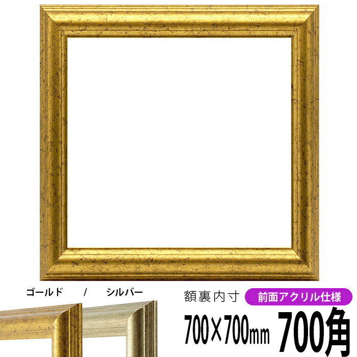 9580-g-700seihou-a.jpg