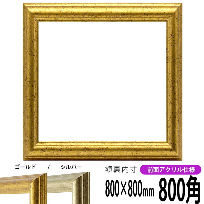 9580-g-800seihou-a.jpg