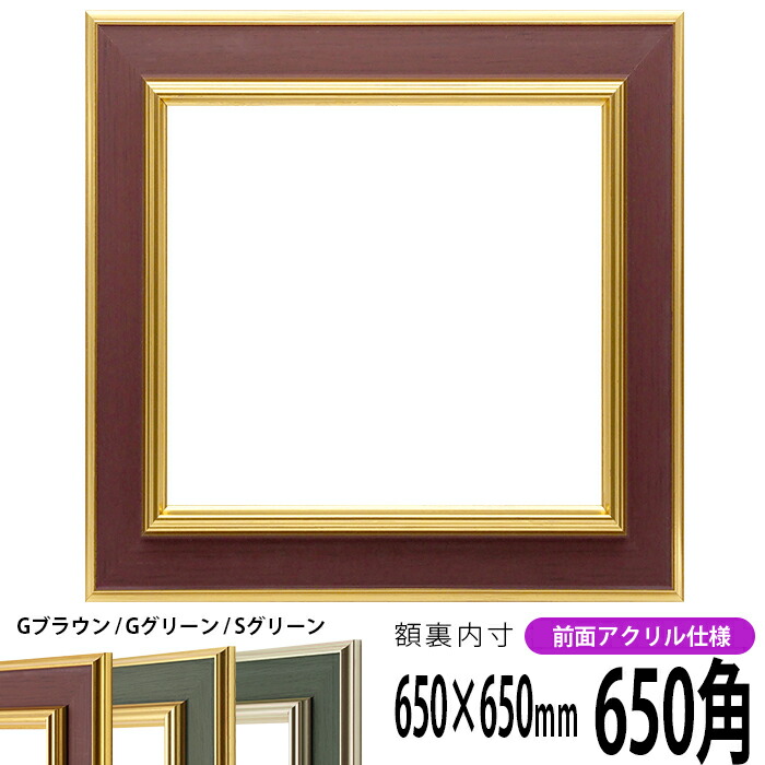 9583-gb-650seihou-a.jpg