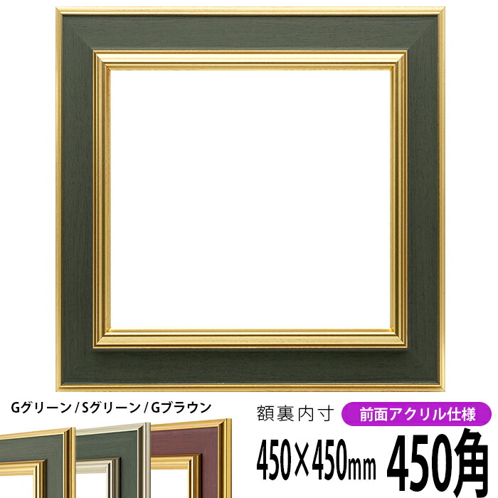 額縁　HVM宗達　アクリル　2つ 額縁 HVM宗達 アクリル 2つ