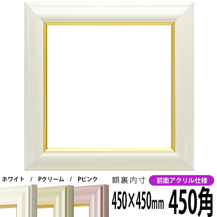 kougei-450seihou-a.jpg