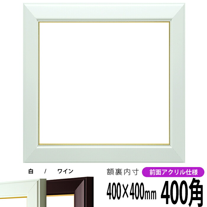 no3-wh-400seihou-a.jpg