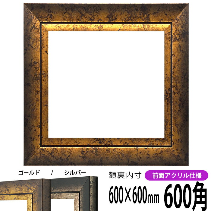 shadow-g-600seihou-a.jpg