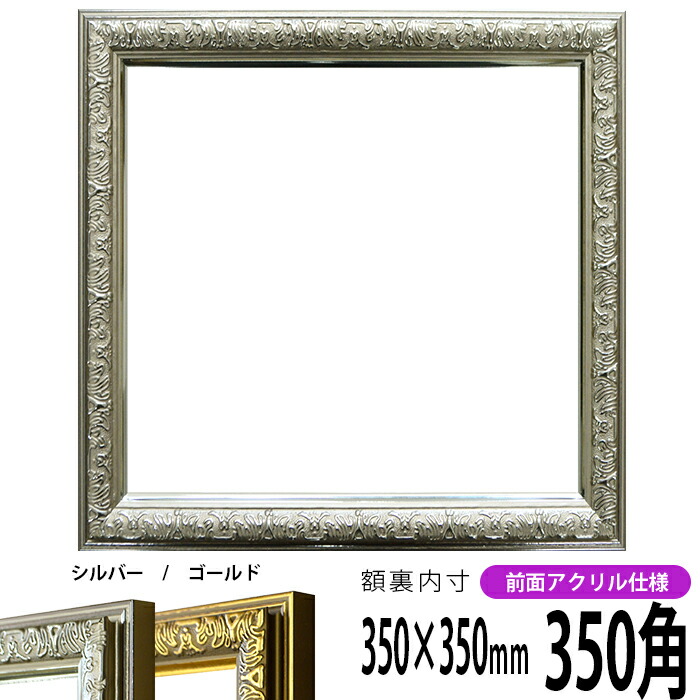 syain-s-350seihou-a.jpg