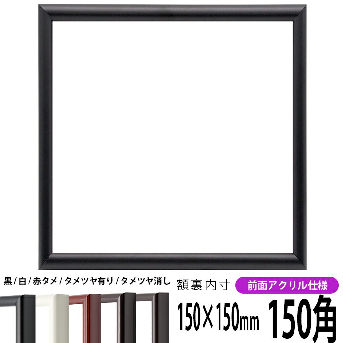 713-bk-150seihou-a.jpg