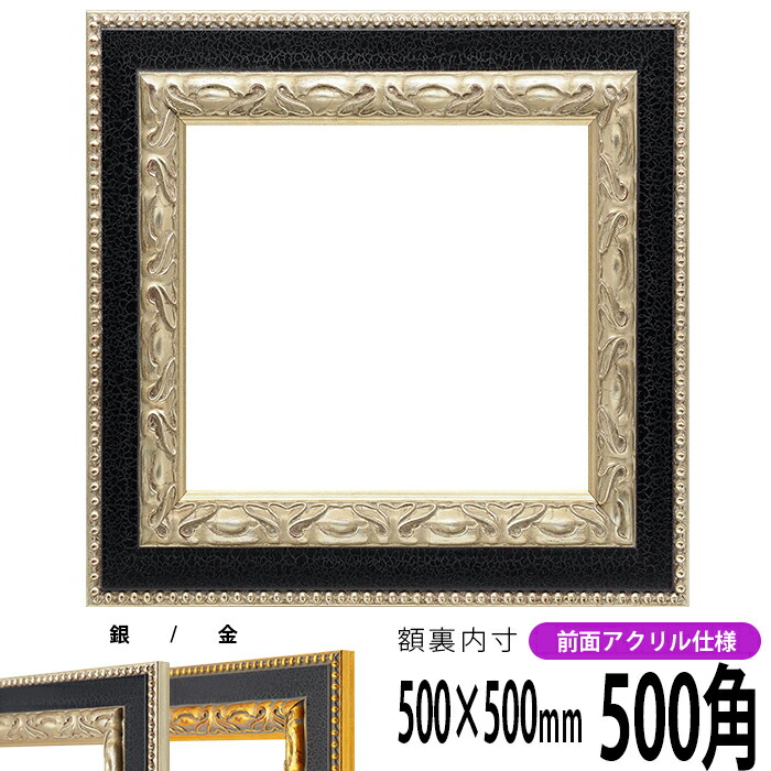 9370-s-500seihou-a.jpg