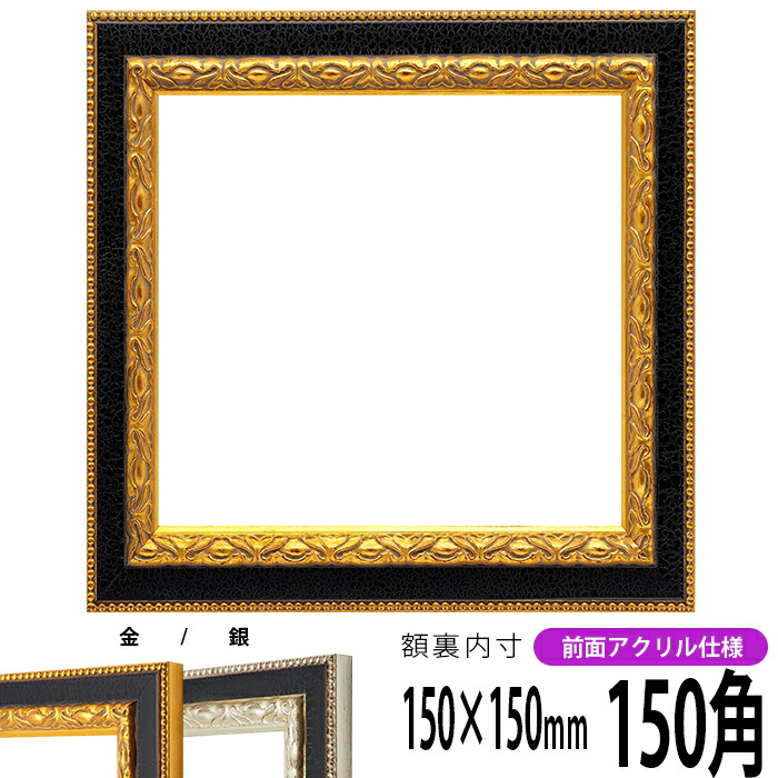 9371-g-150seihou-a.jpg