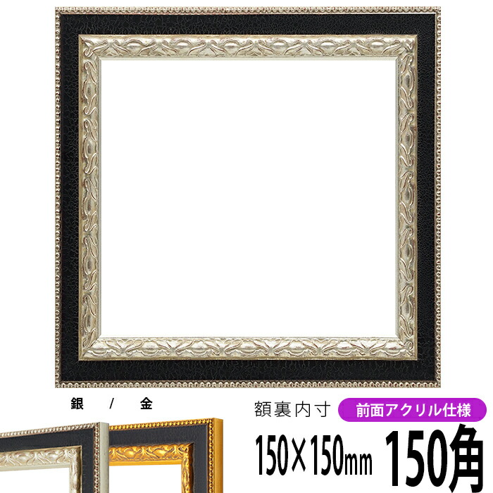 H a rr yP30 油彩額縁 黒 アクリル付き H a rr yP30 油彩額縁 黒 アクリル付き H a rr y様専用P30
