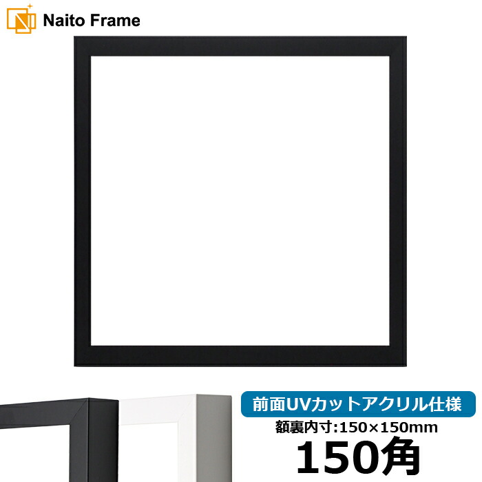 lj003-150seihou-a.jpg