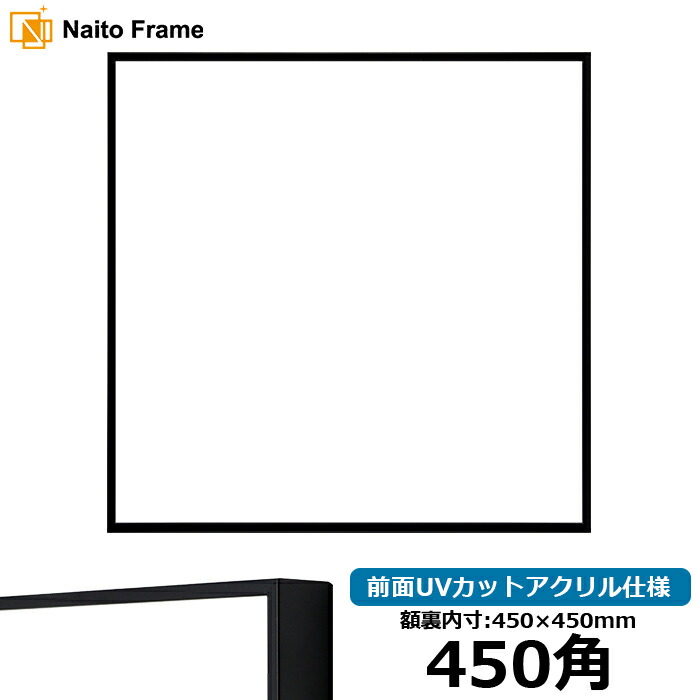 nimo額縁セット nimo様専用 額縁セット