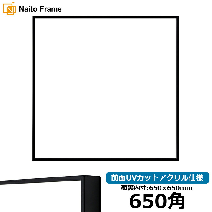 額5枚セット　ニールセン　NIELSEN 8x10インチ 額 ns001-650seihou-a.jpg