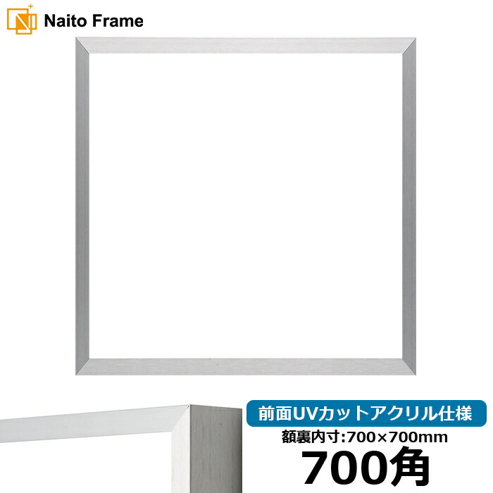 haRu新品アンティークシャビーフレーム 額A1マット付き　ホワイト lj006-850seihou-a.jpg