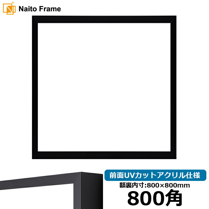 ns004-800seihou-a.jpg