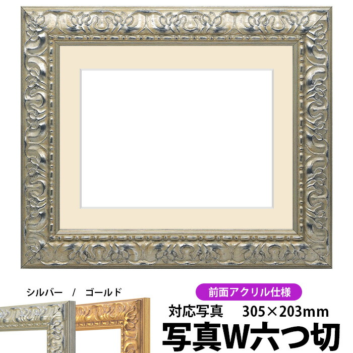 アンティーク額 確認用 六切1～3 アンティーク額 確認用 六切1～3 アンティーク額 確認用 六切1～3