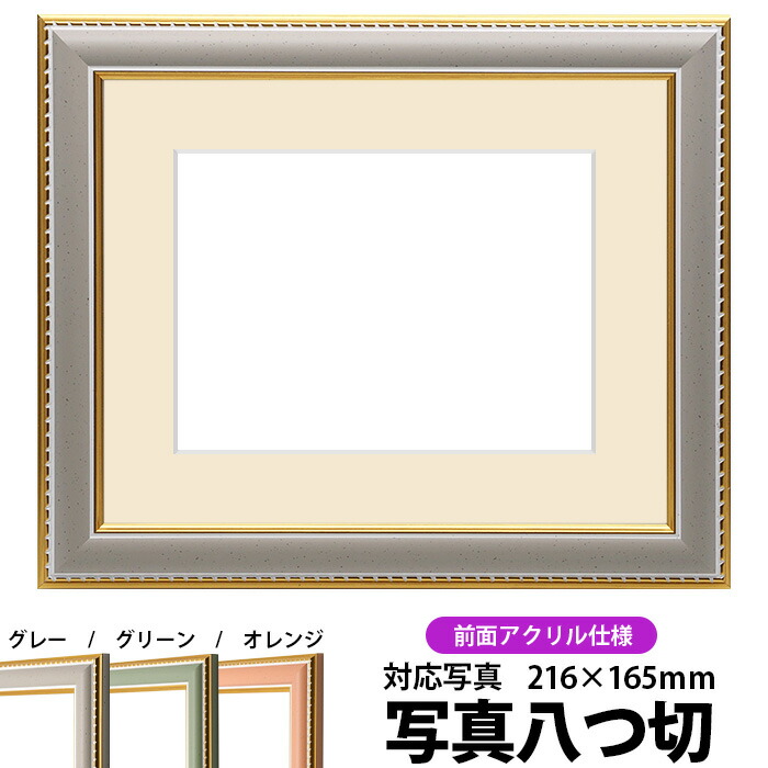 Ｐetal額縁セット Petal 額縁セット Petal額縁セット Petal額縁セット petal額縁セット