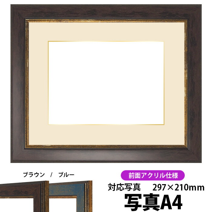 絵縁 額縁 油彩 油絵用額縁 NH 9370 (ガイマス60) サイズP15号 悔しい