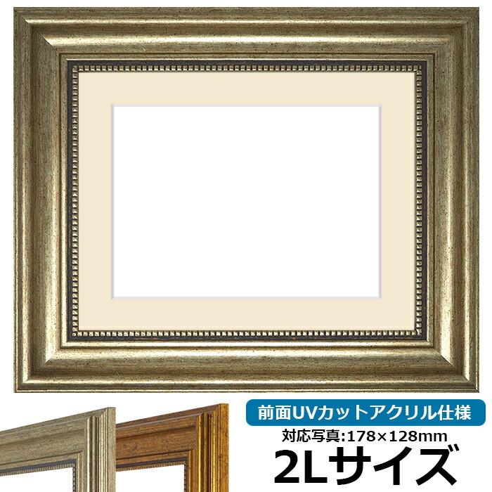 ＫIMURAのサインがあります額縁は新品です写真12枚です 楽天市場】【アウトレット】 写真用額縁 8111/シルバー ハガキ（152