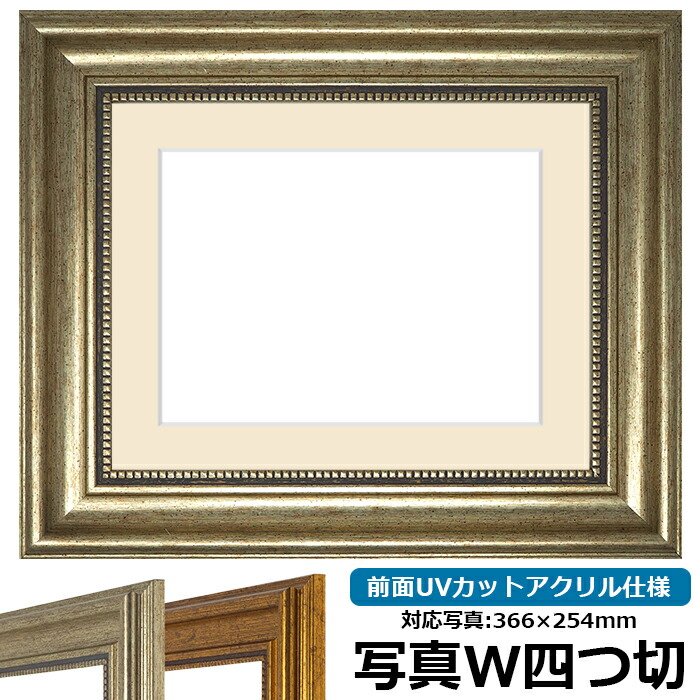 純銀 額縁 sya-8111-s-wyotu-a.jpg