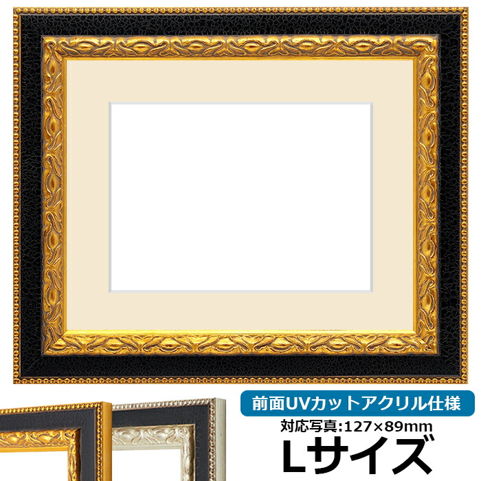 使用済　油彩画用額縁　P１０　ゴールド仕上げ　箱付 P10｜油絵・写真・賞状など額縁の通販｜株式会社プライムフレーム